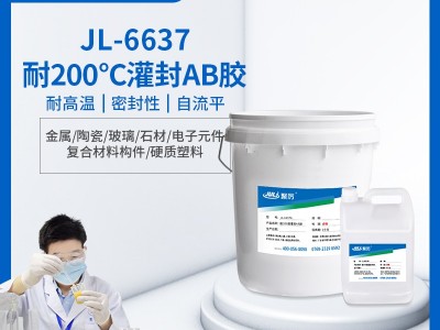 快干灌封膠有什么好處？使用時(shí)要注意什么？