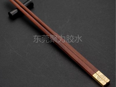 高端筷子尾部電鍍件用聚力耐高溫環保膠水粘接案例！