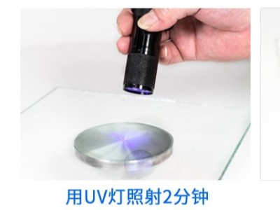 UV膠常見的誤區有哪些呢？