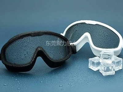 潛水護目泳鏡用聚力牌免處理環保硅膠膠水粘接成功案例！