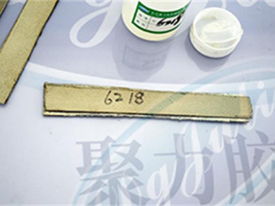 金屬粘金屬專(zhuān)用膠水，選用聚力金屬膠水粘接強(qiáng)度好耐寒耐老化