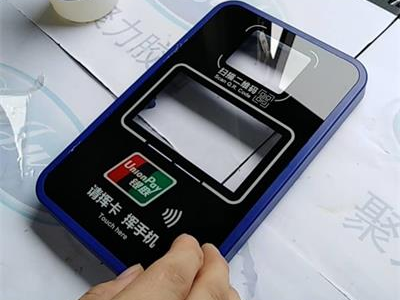 聚力無腐蝕塑料膠水通過環保認證，智能刷卡機粘接案例