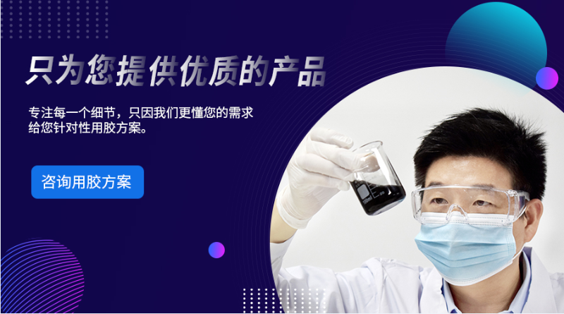 汽車掛擋桿結構膠,結構AB膠,AB膠