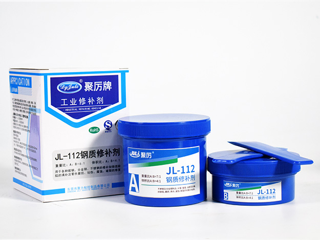 鋁質修補膠