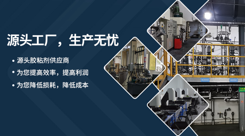 不銹鋼修補劑,鋼質修補劑,修補劑膠水