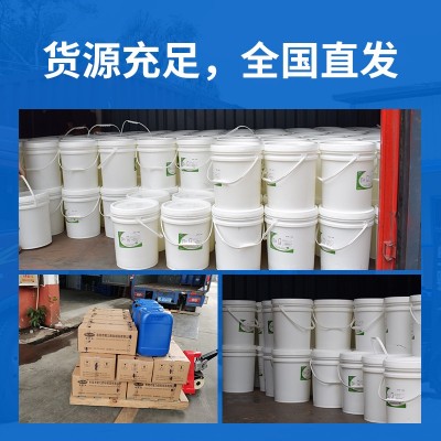 JL-6504 高性能丙烯酸酯結構膠