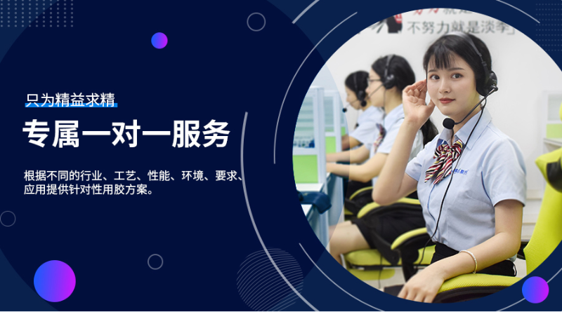 環氧灌封膠,環氧灌封AB膠,耐高溫灌封膠